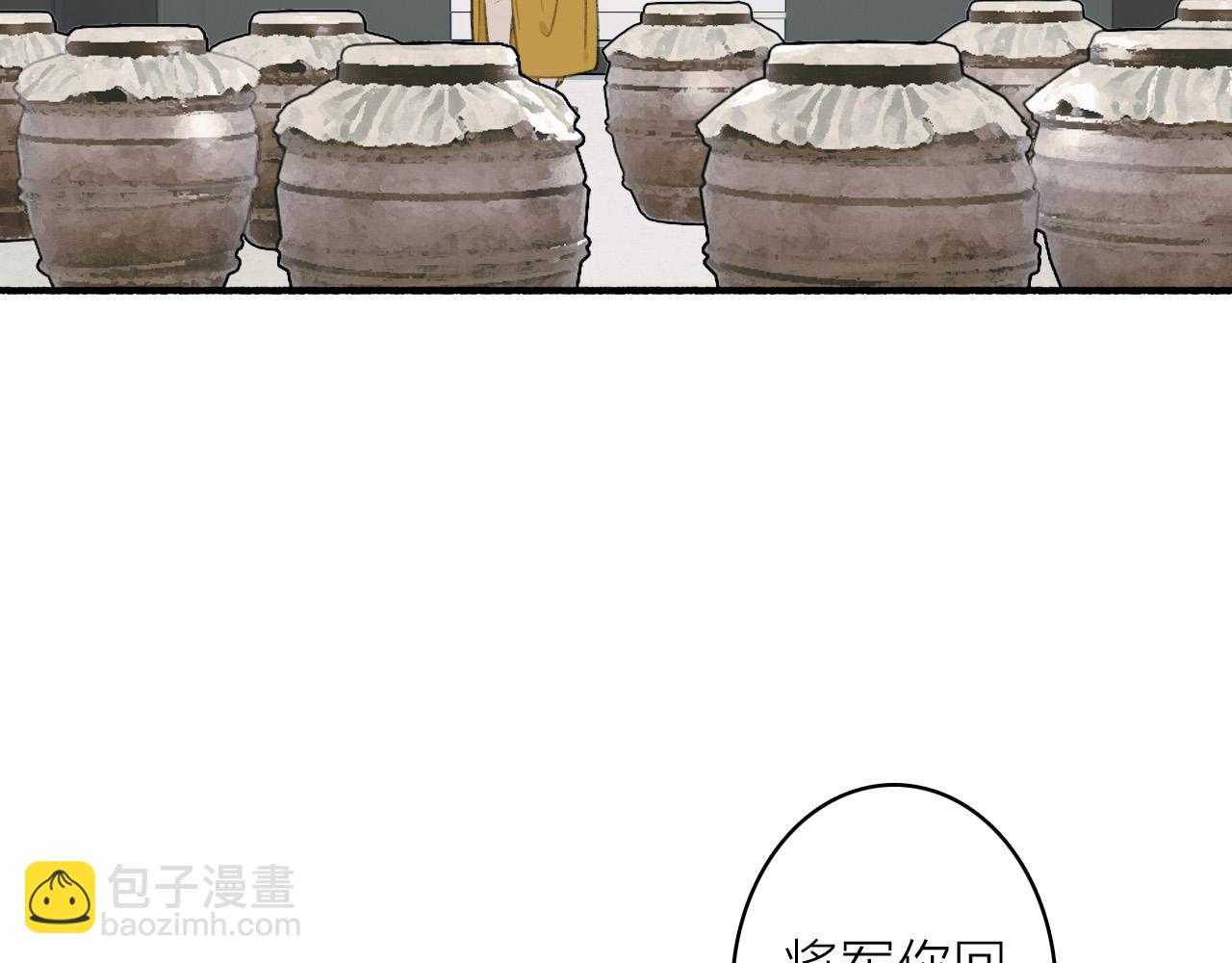 第21话 真心换杀意41
