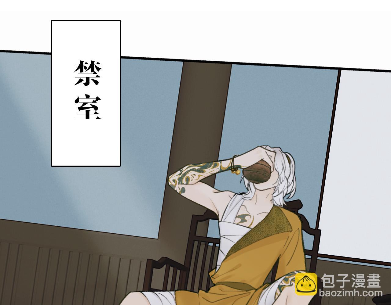 第21话 真心换杀意46