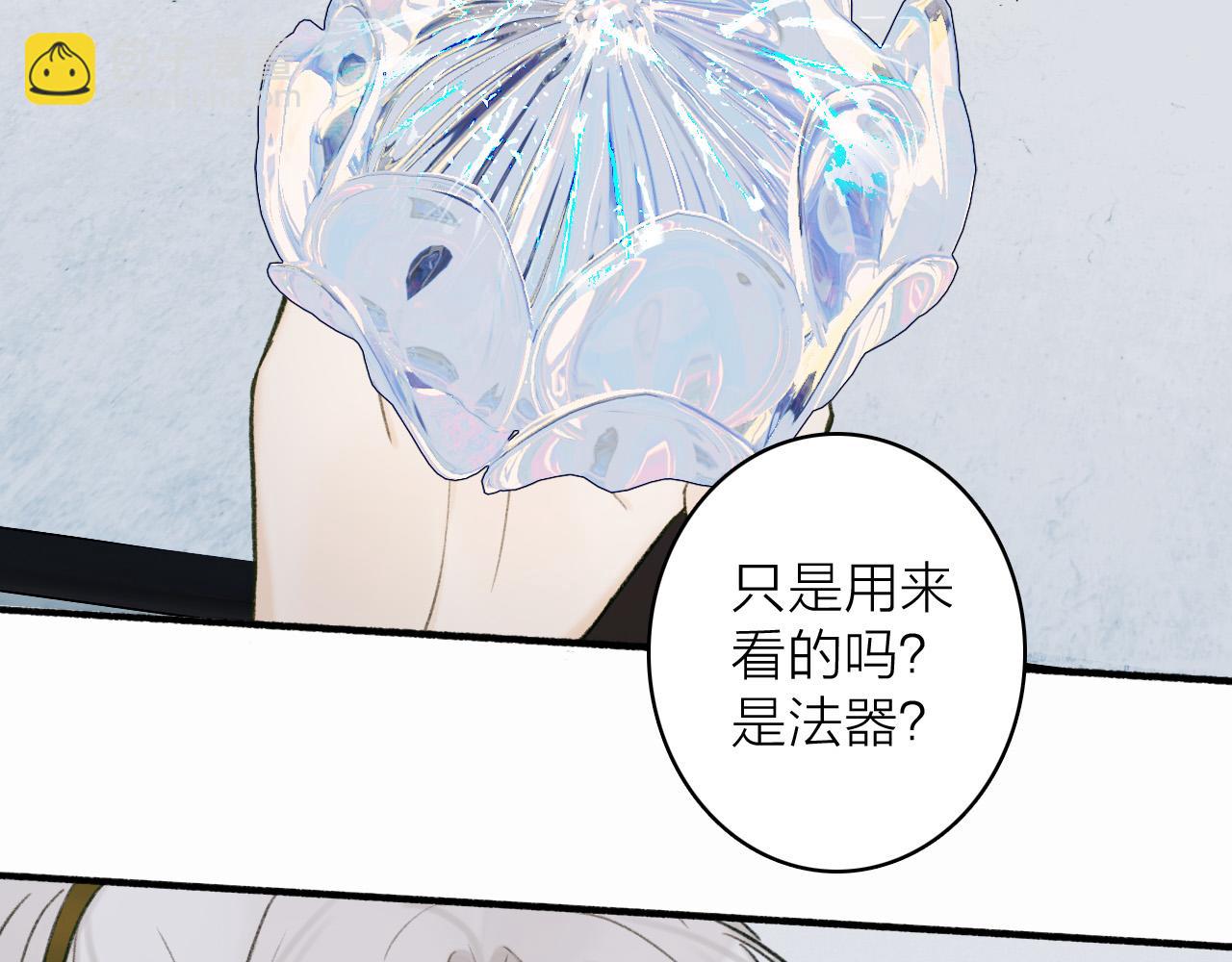 第21话 真心换杀意54