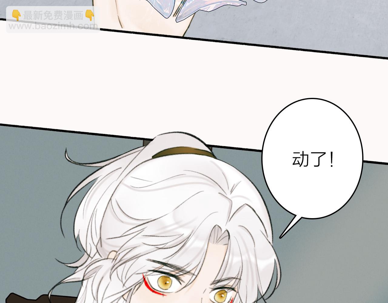 第21话 真心换杀意58