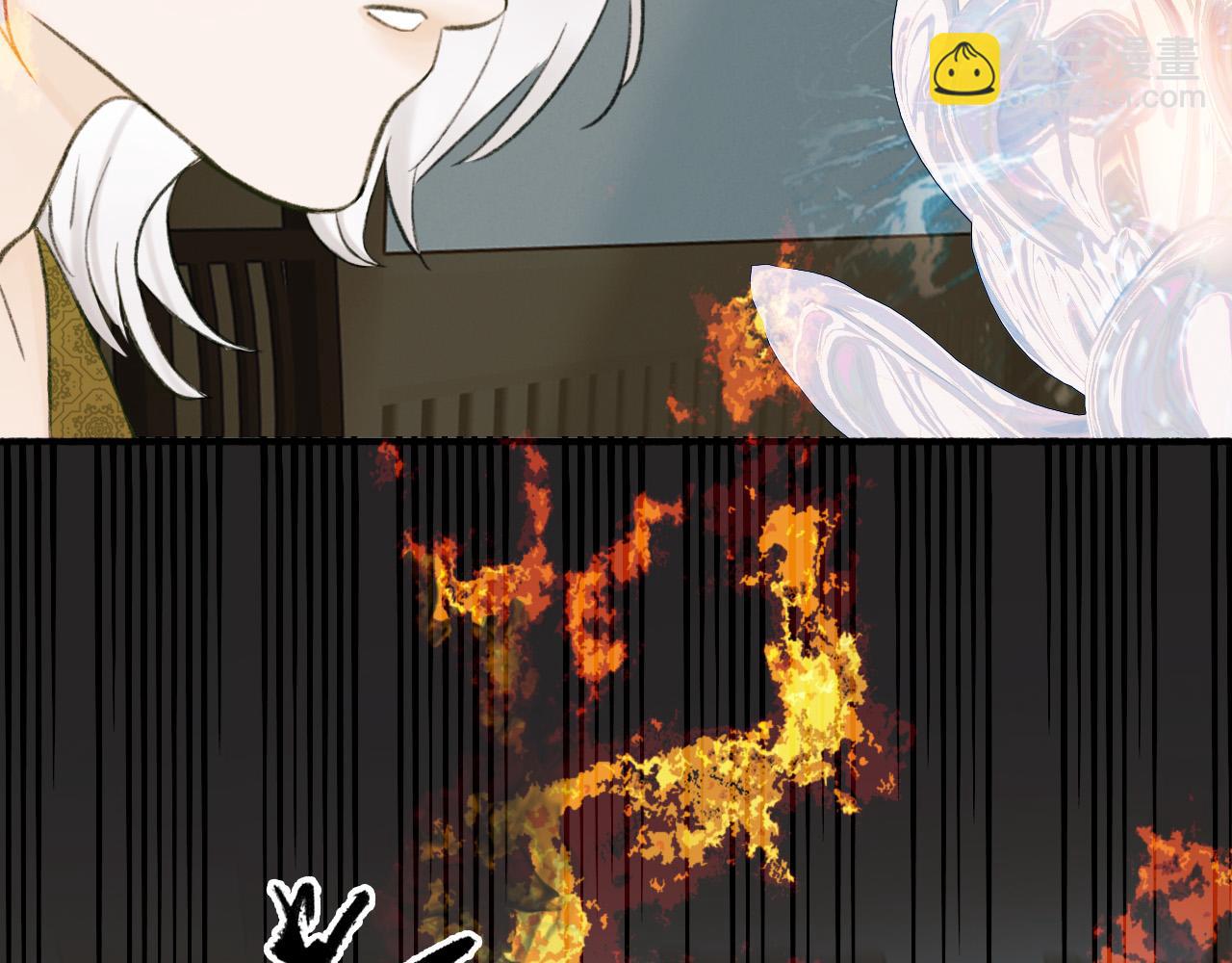 第21话 真心换杀意62