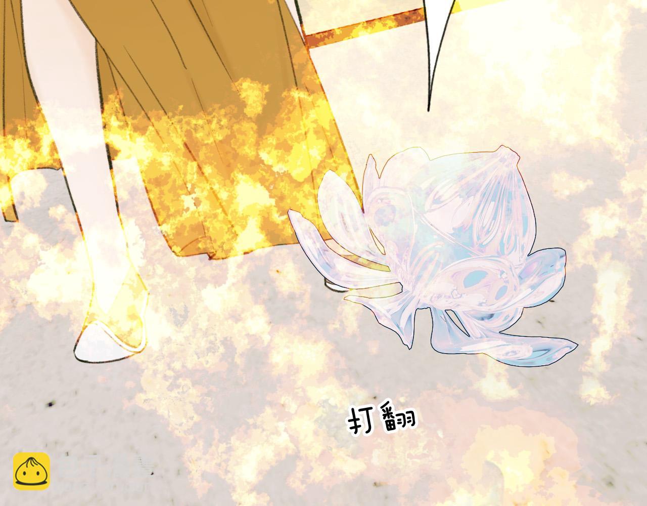 第21话 真心换杀意67