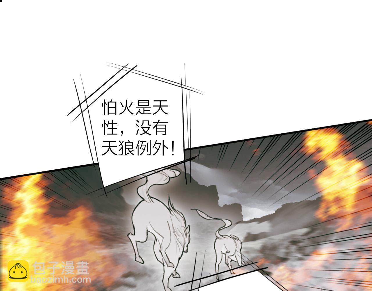 第21话 真心换杀意71