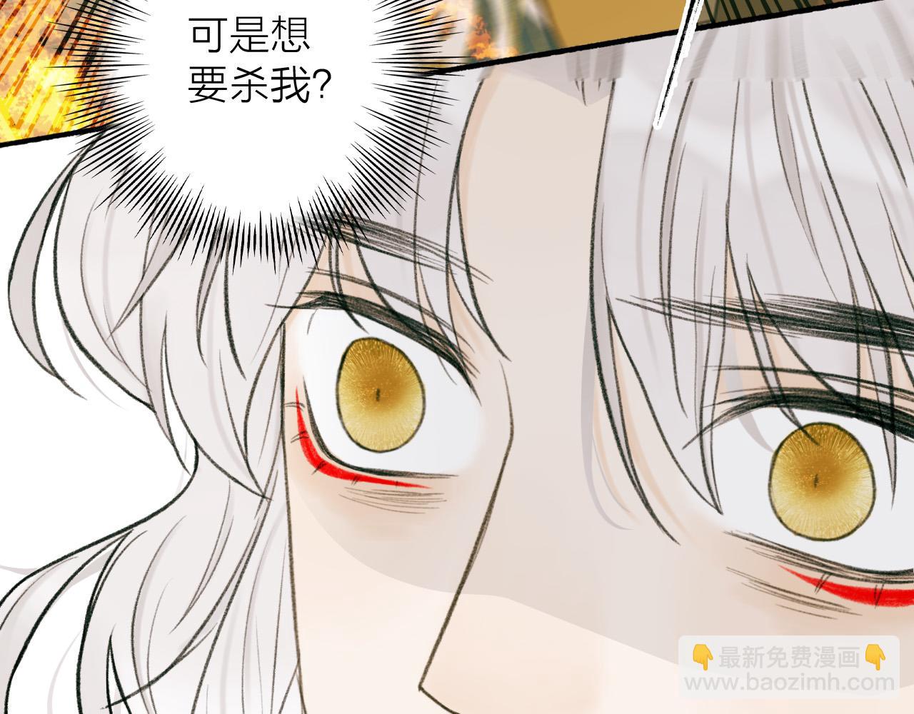 第21话 真心换杀意81