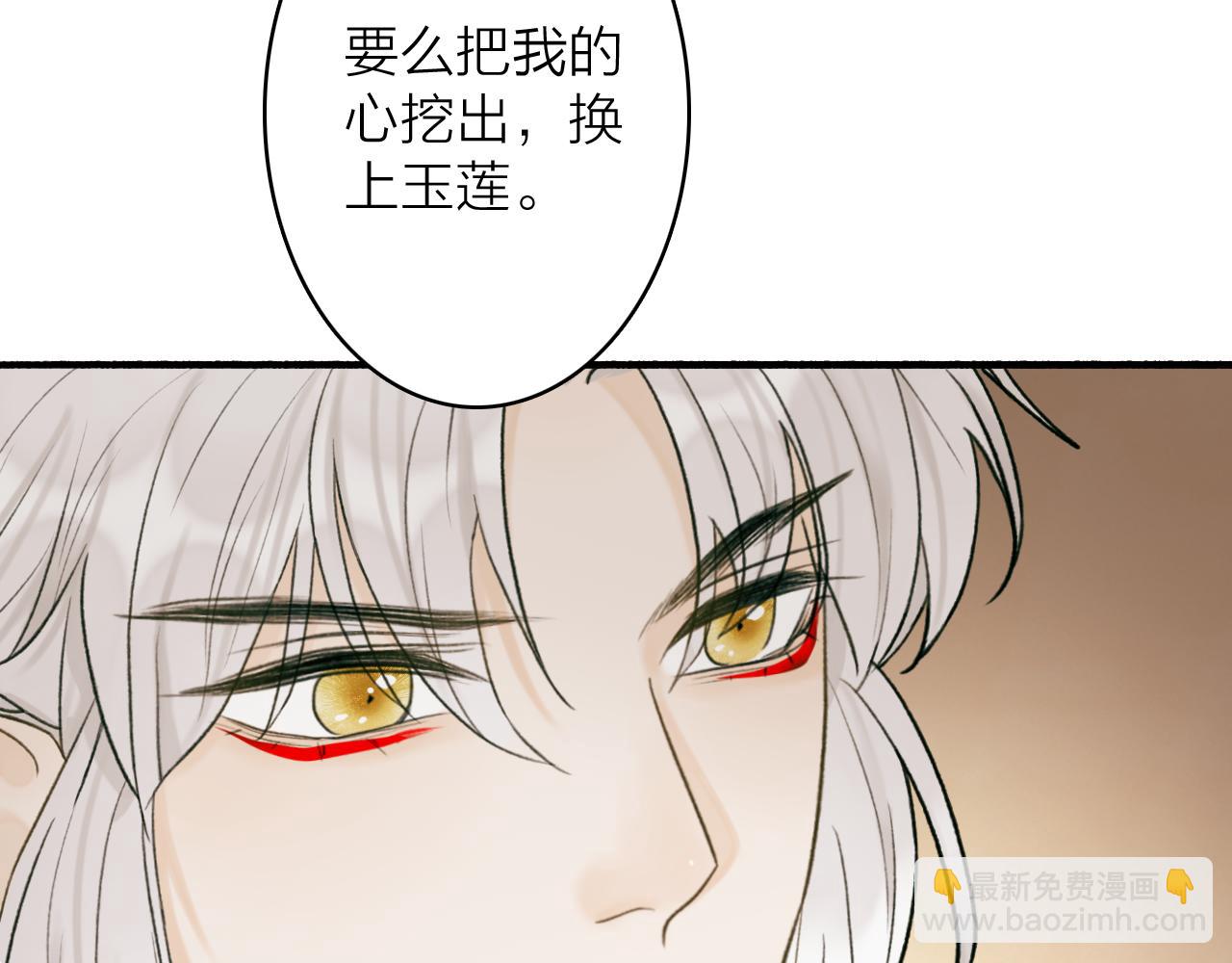 第76话 谈判15