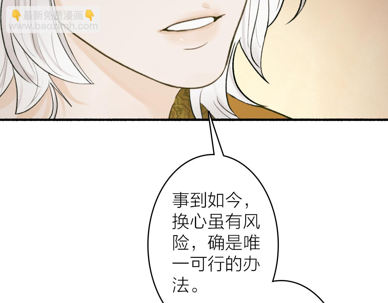 第76话 谈判16