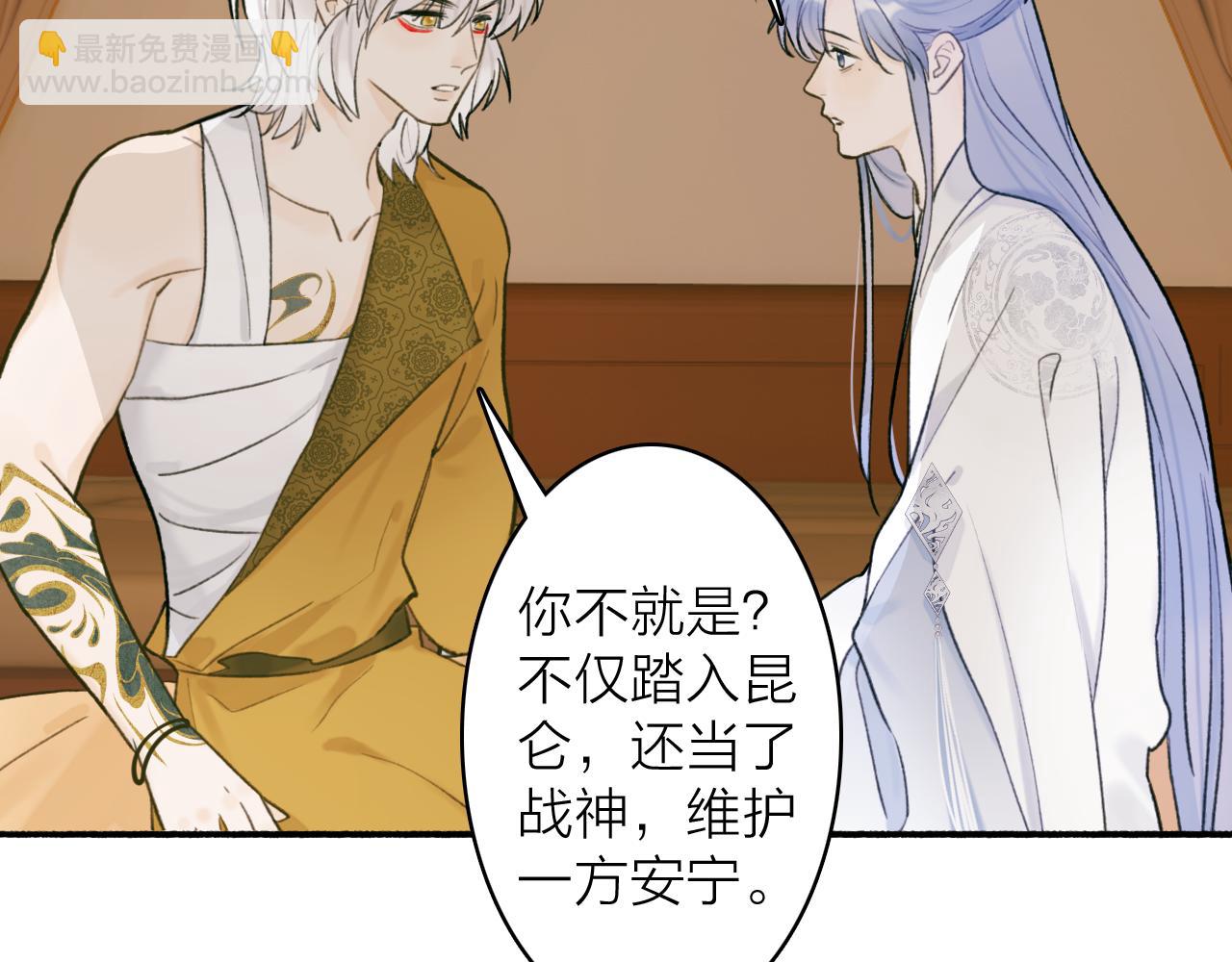 第76话 谈判19
