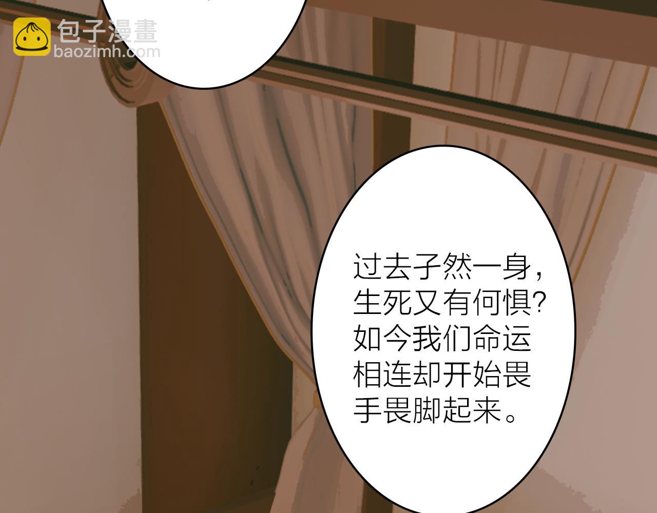 第76话 谈判2