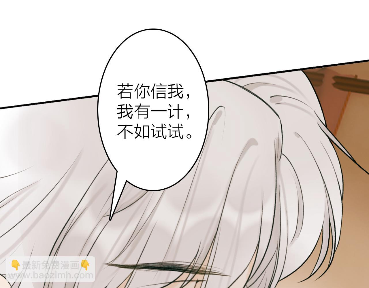 第76话 谈判22