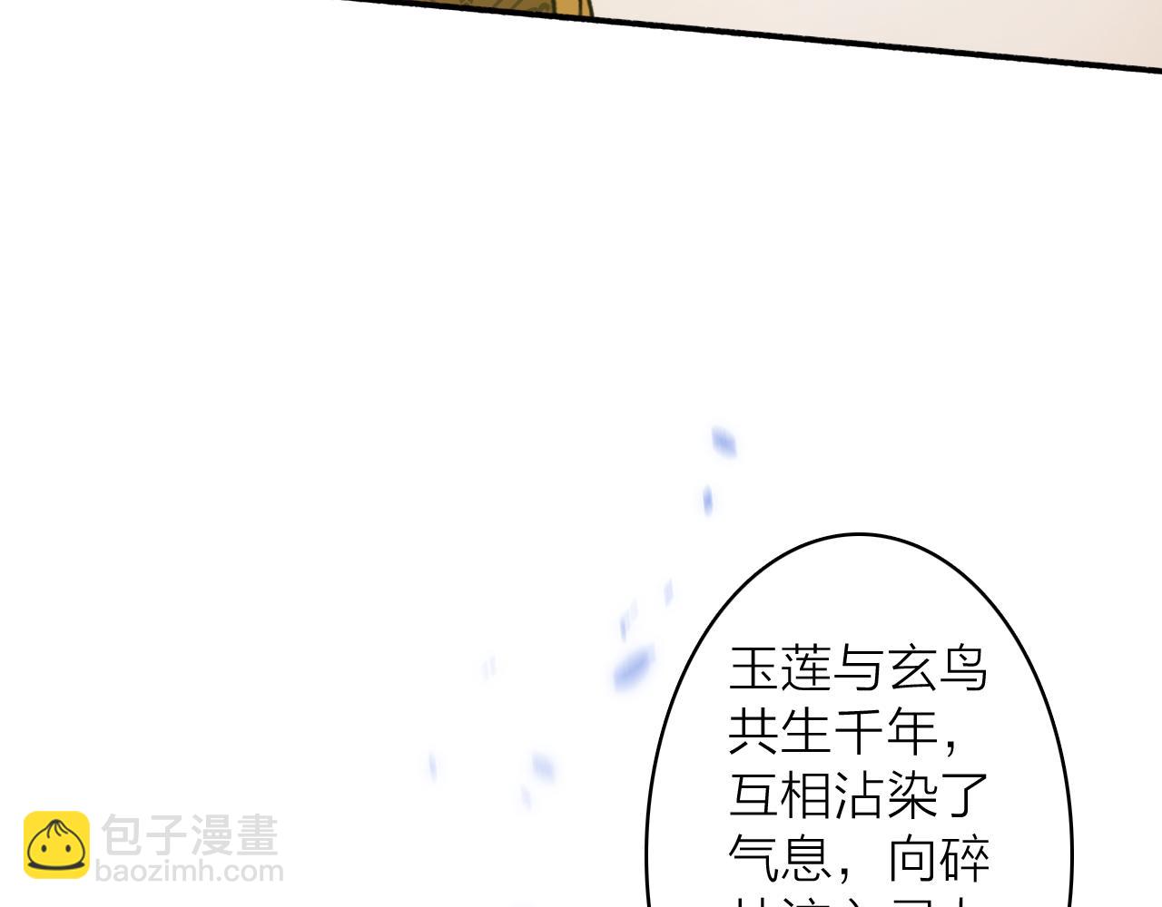 第76话 谈判24