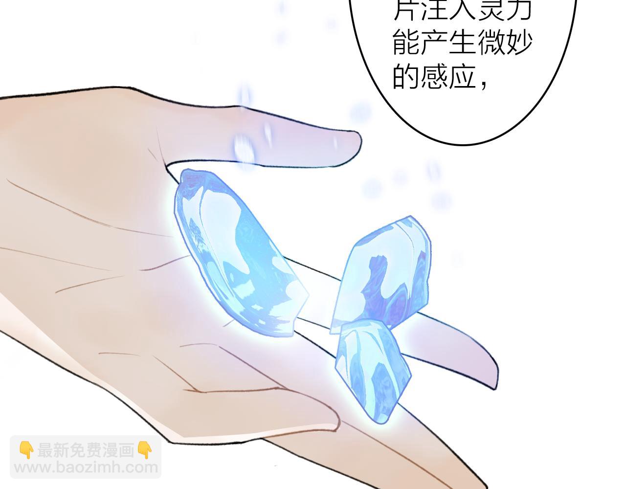 第76话 谈判25