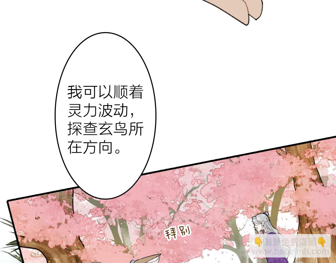 第76话 谈判26
