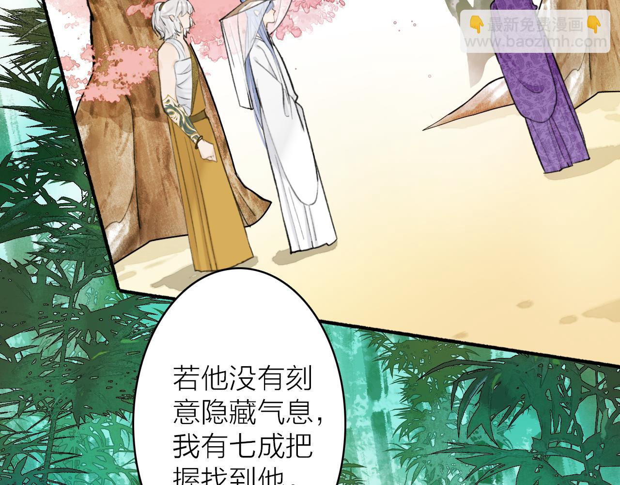 第76话 谈判27