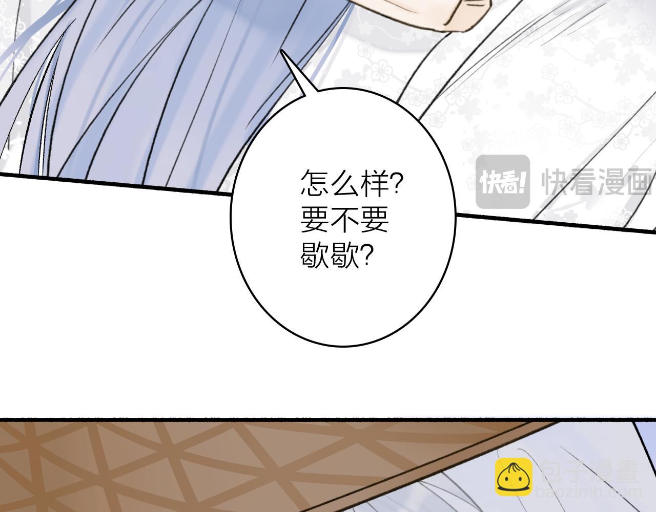 第76话 谈判38