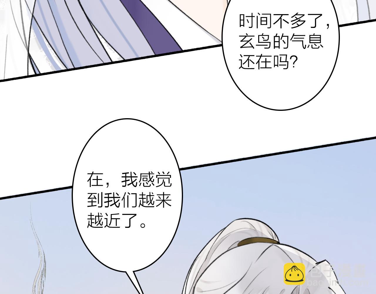 第76话 谈判40