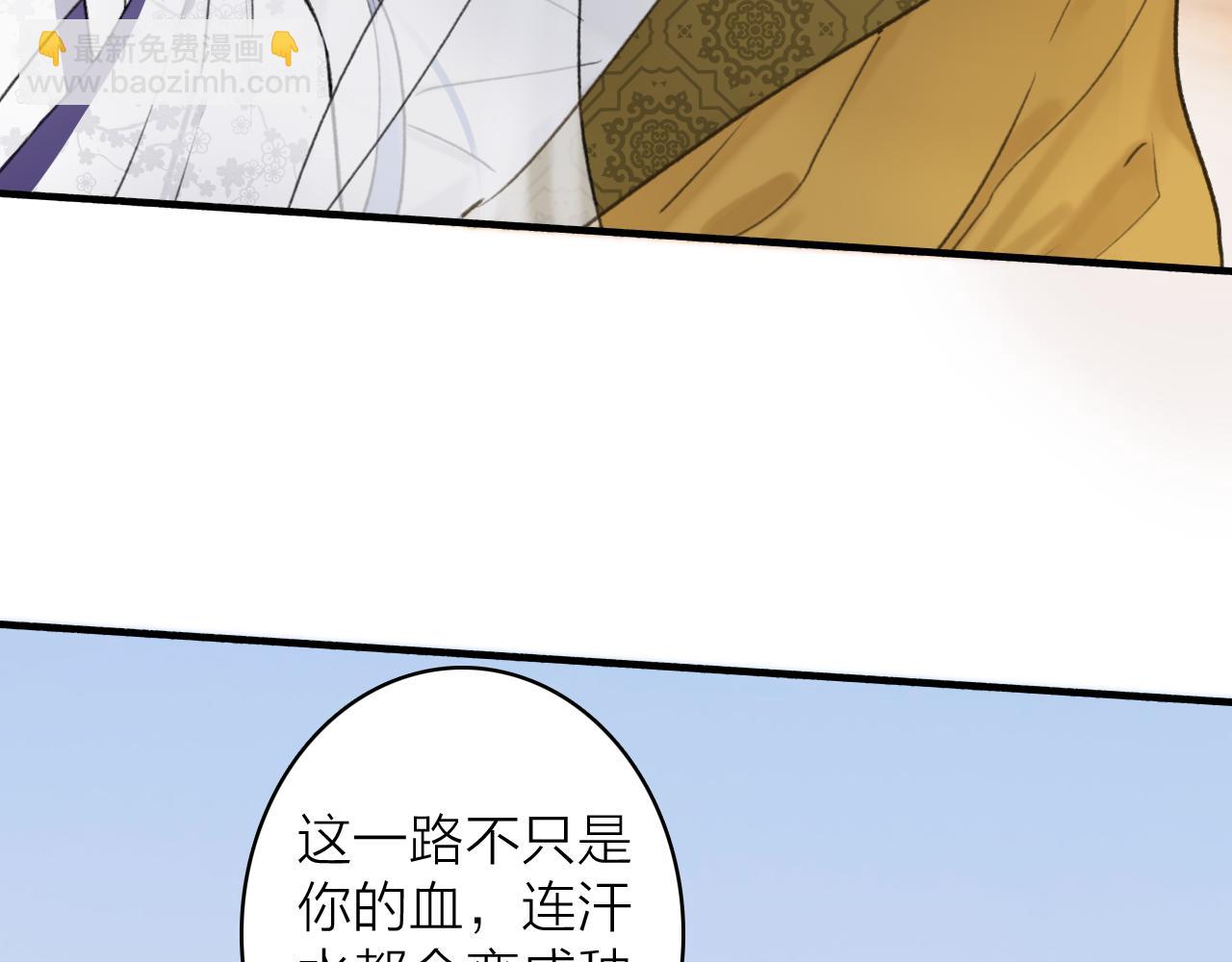 第76话 谈判42