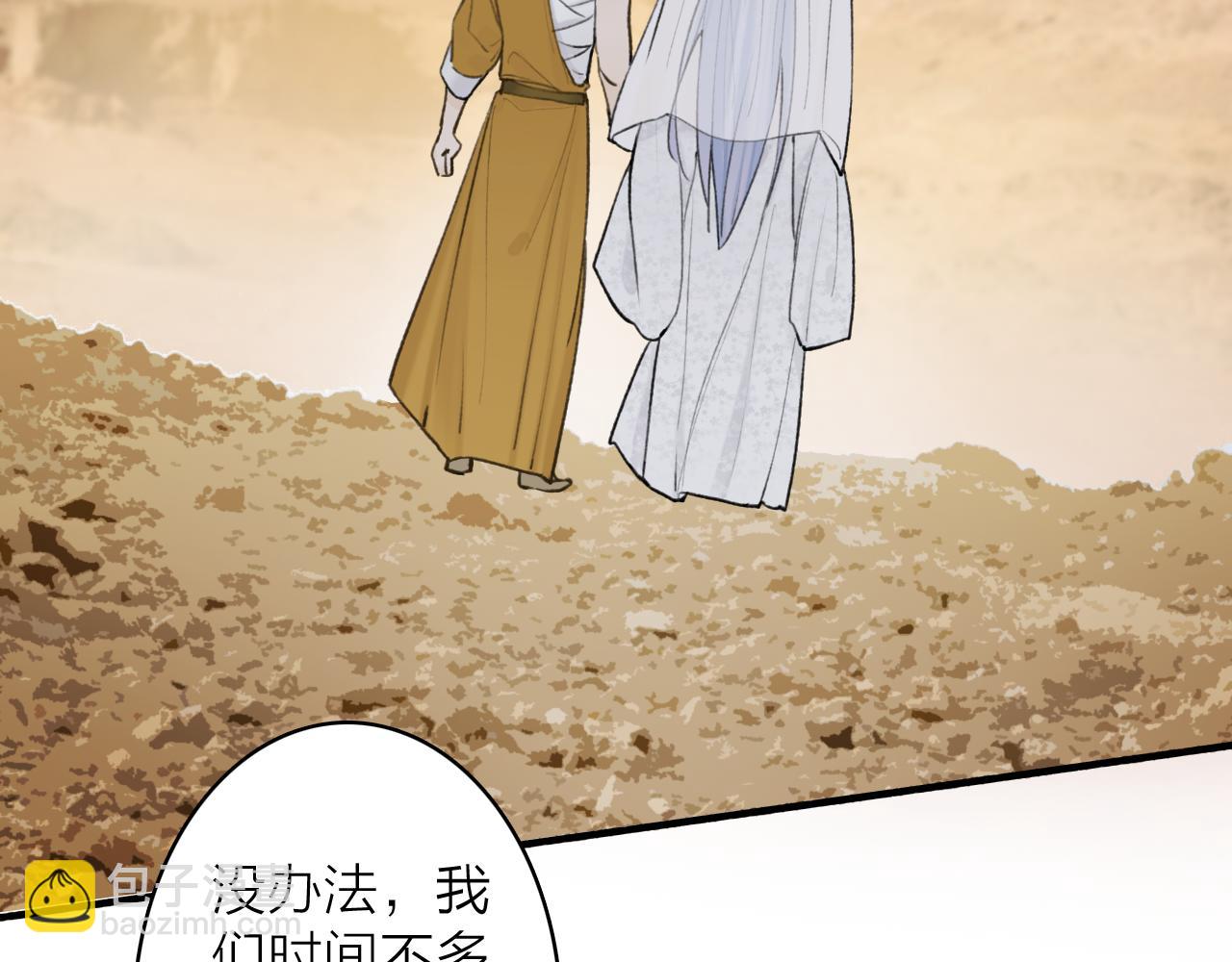 第76话 谈判44