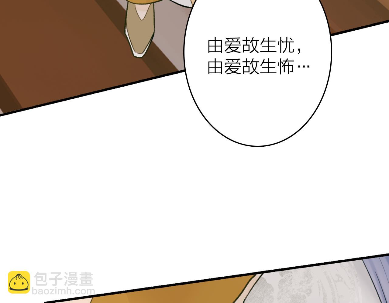 第76话 谈判5