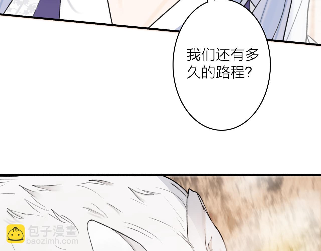 第76话 谈判51