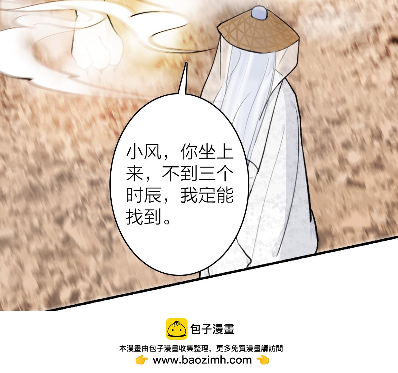 第76话 谈判53