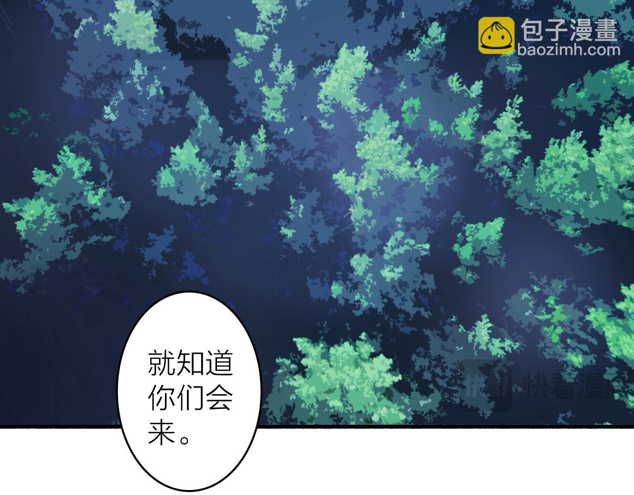 第76话 谈判55