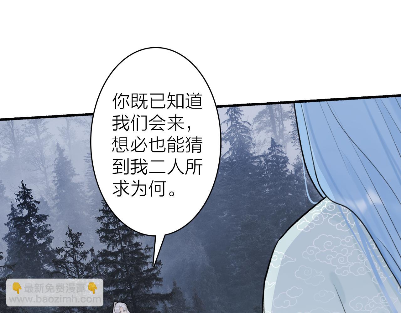 第76话 谈判60