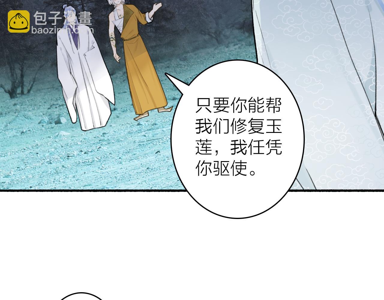 第76话 谈判61