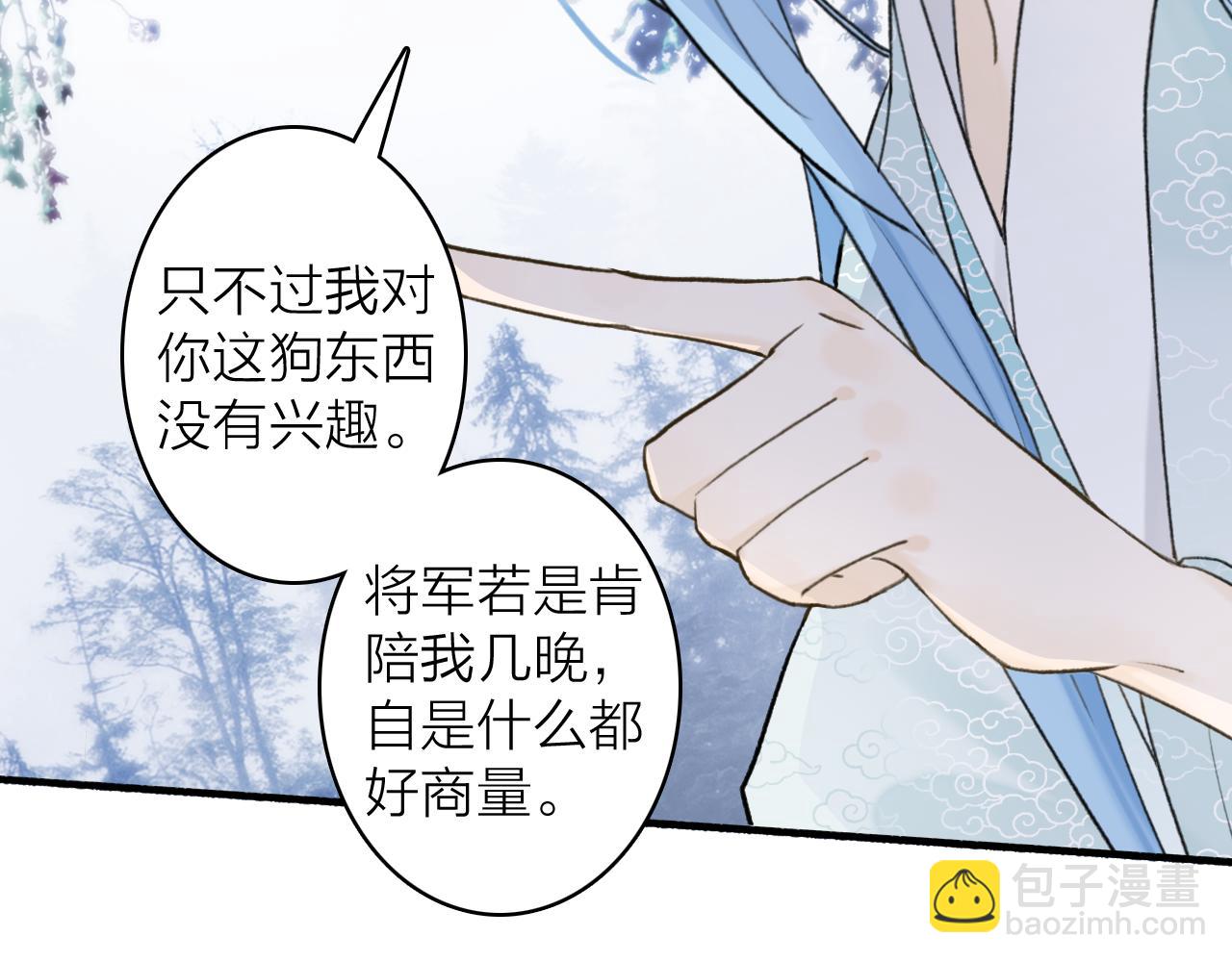 第76话 谈判63