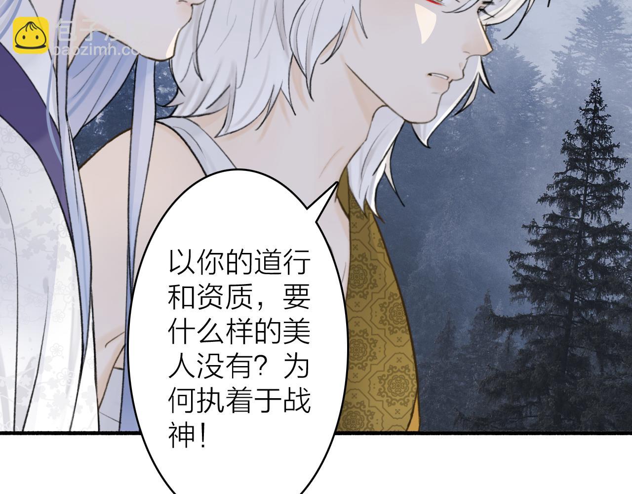 第76话 谈判65