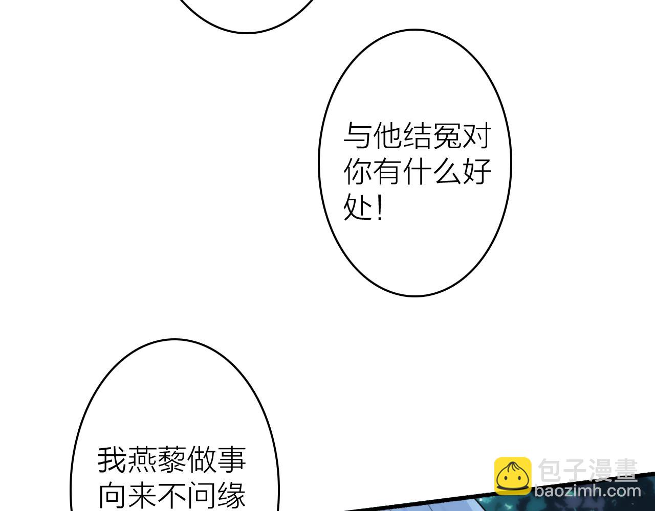 第76话 谈判66