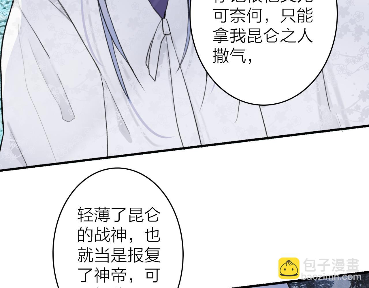 第76话 谈判70