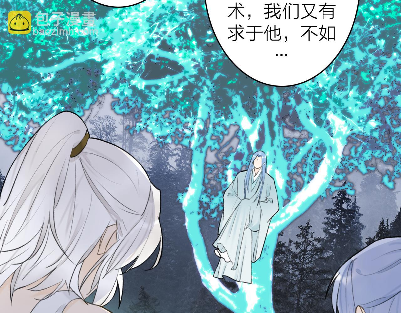 第76话 谈判76