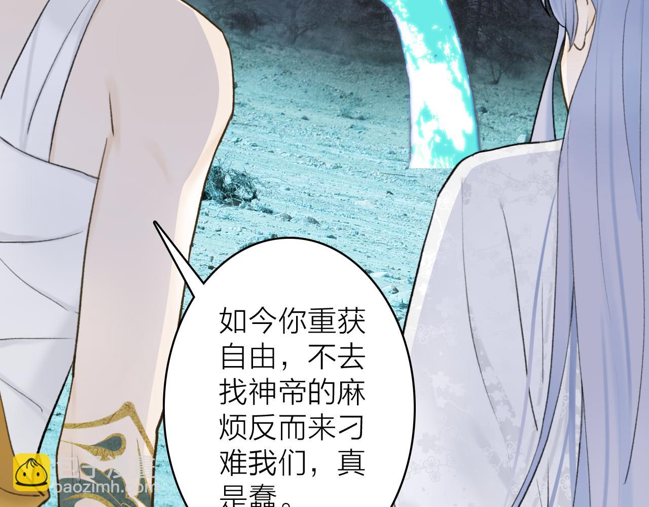 第76话 谈判77