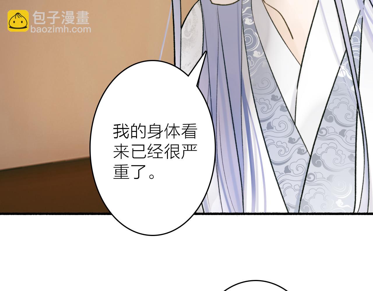 第76话 谈判8