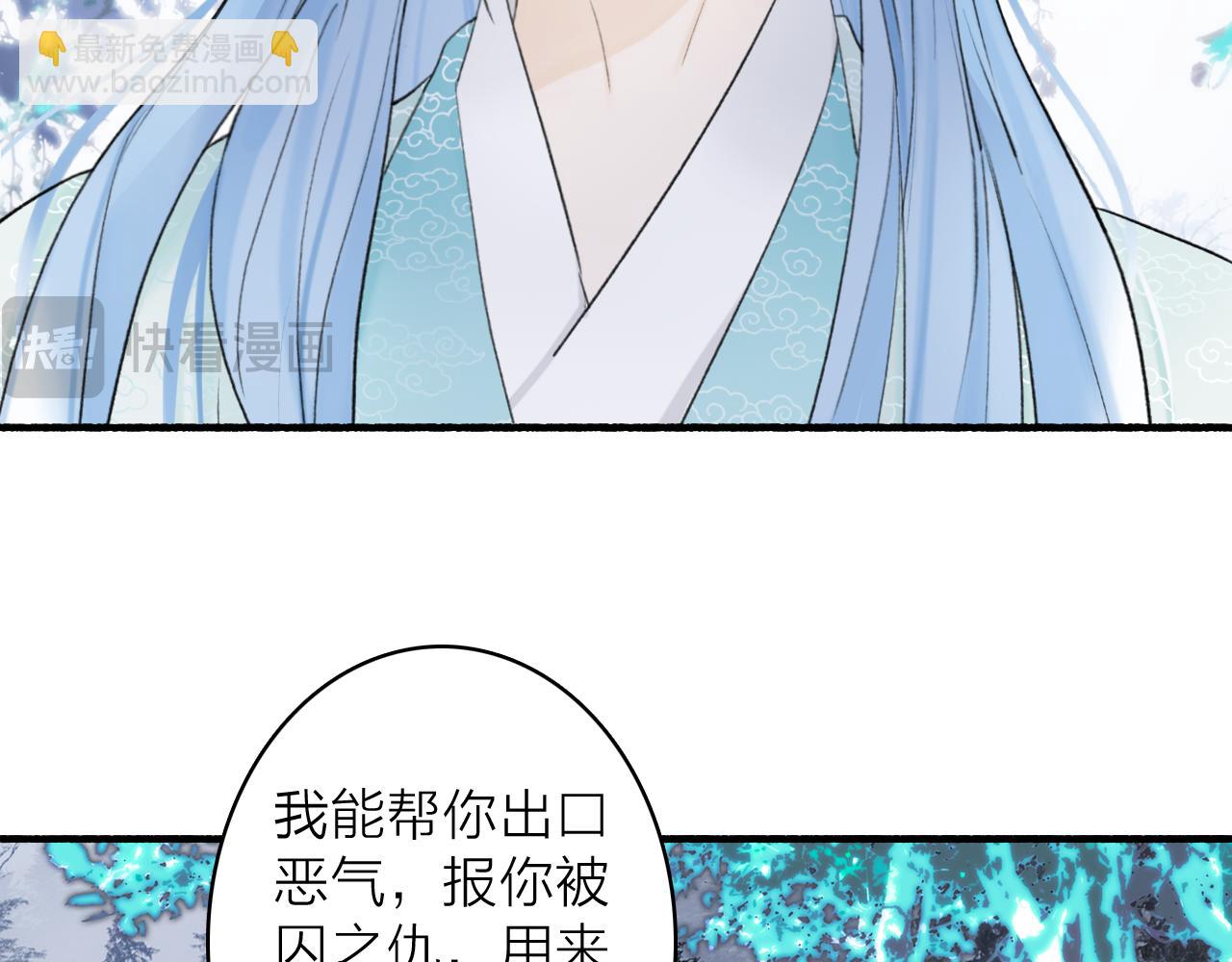 第76话 谈判80