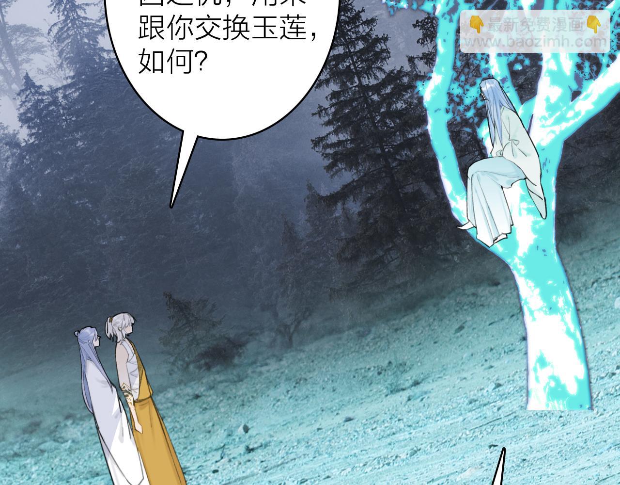 第76话 谈判81