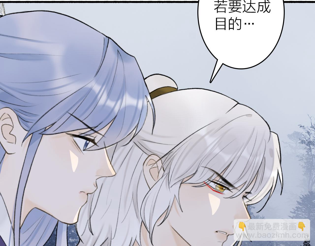 第76话 谈判83