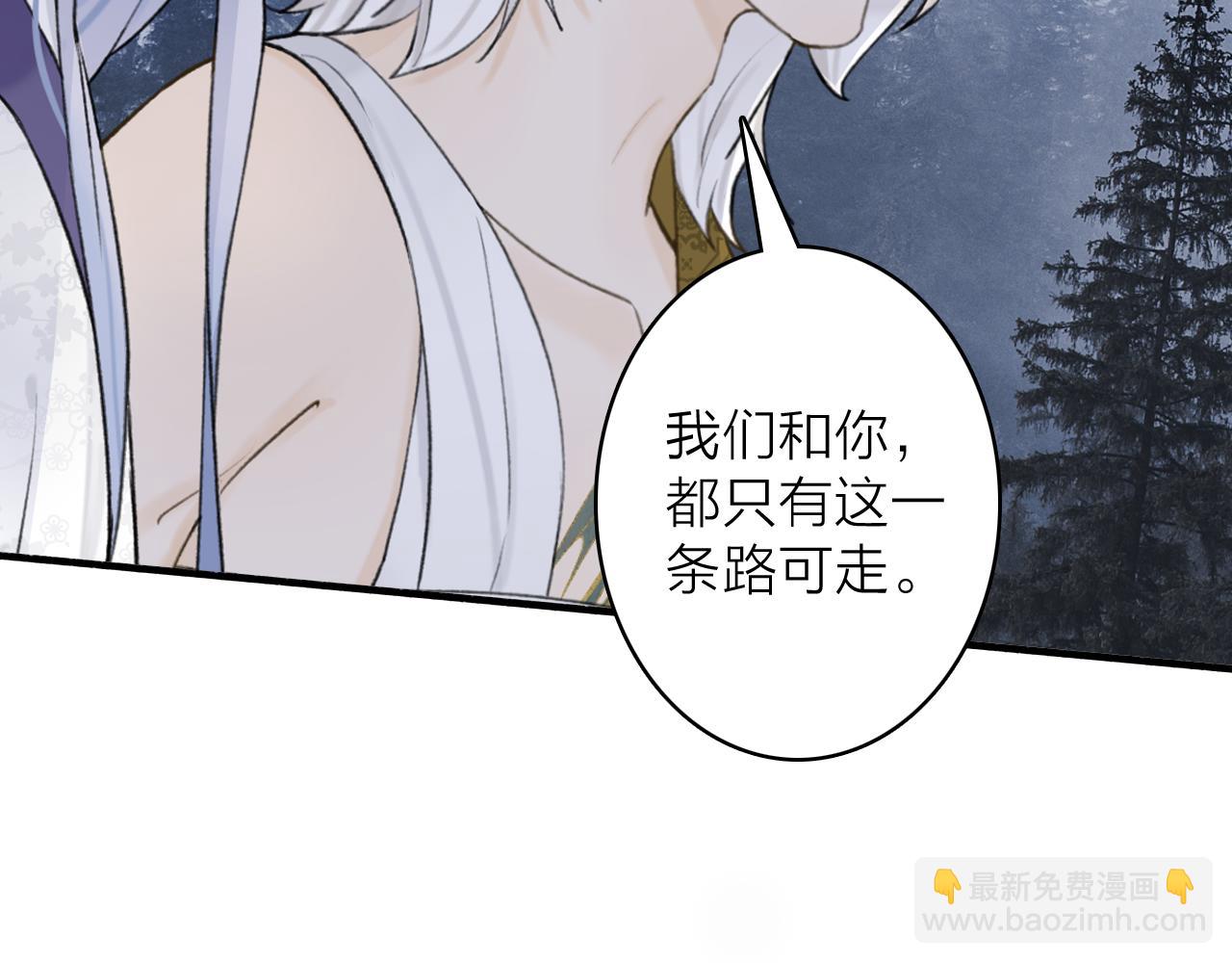 第76话 谈判84