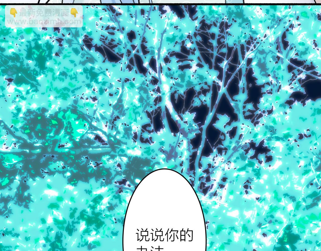 第76话 谈判87