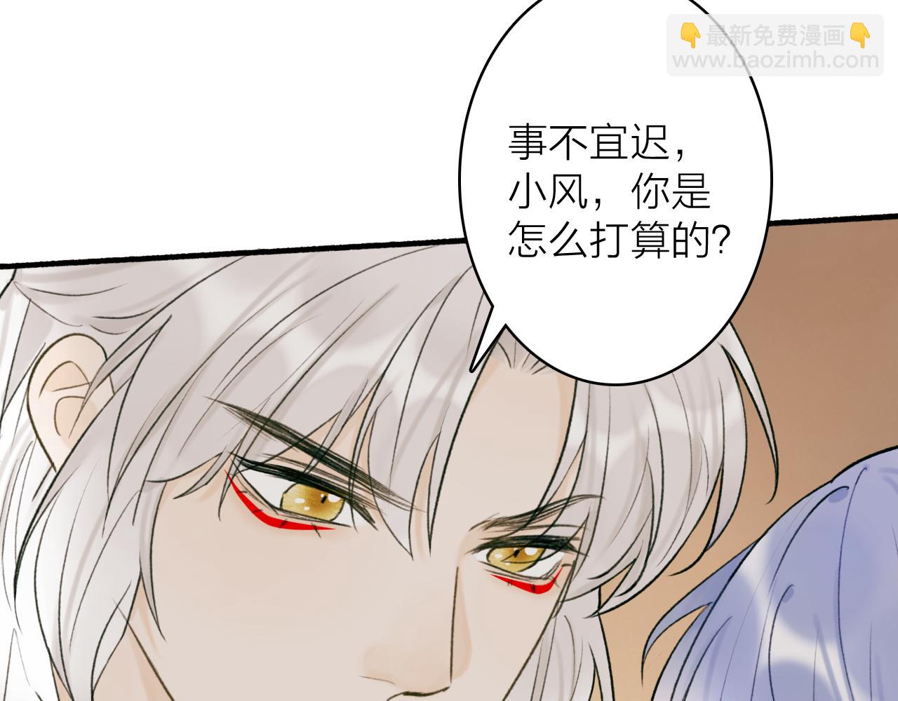 第76话 谈判9