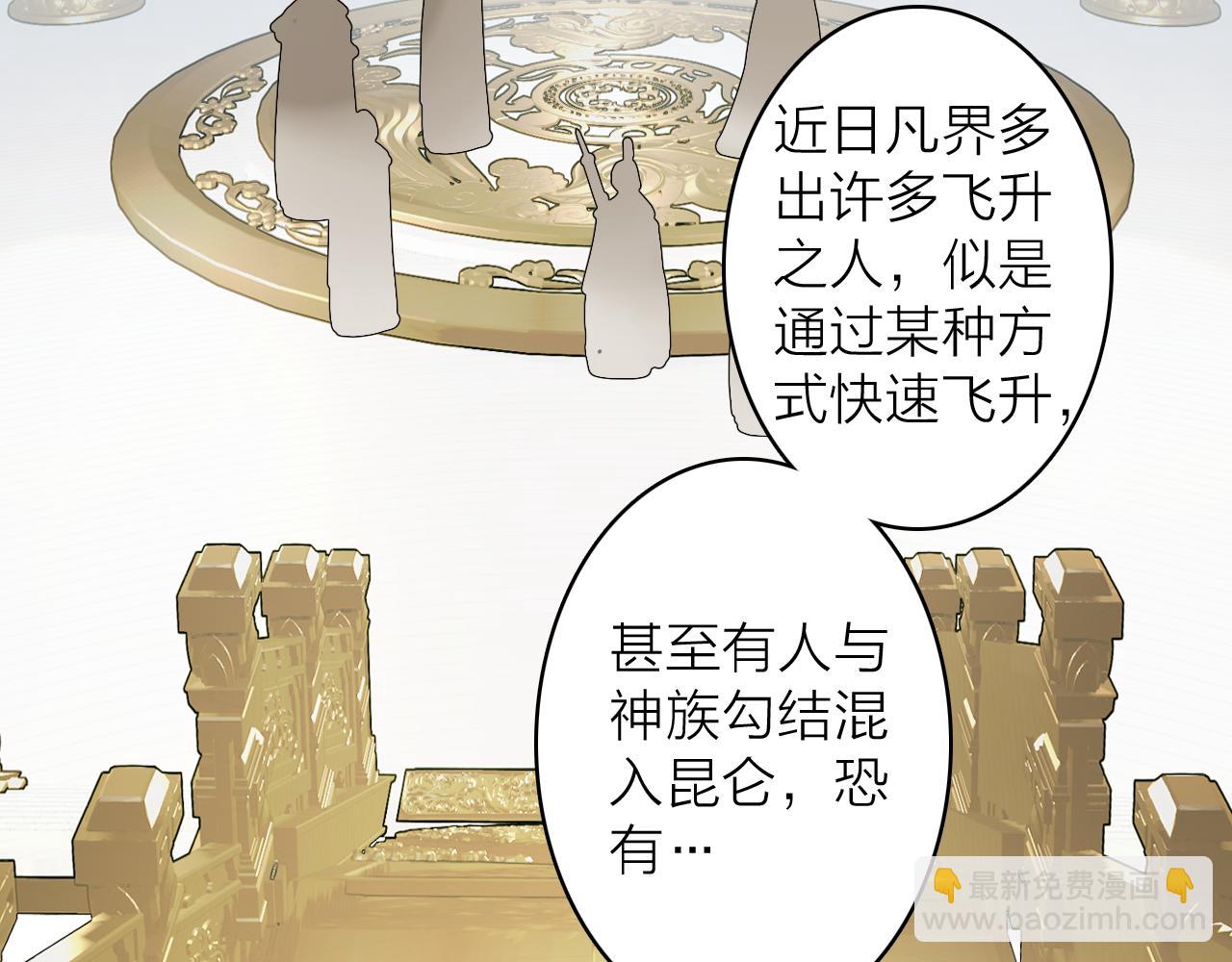 第76话 谈判91