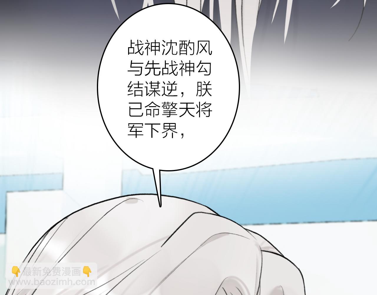 第76话 谈判94