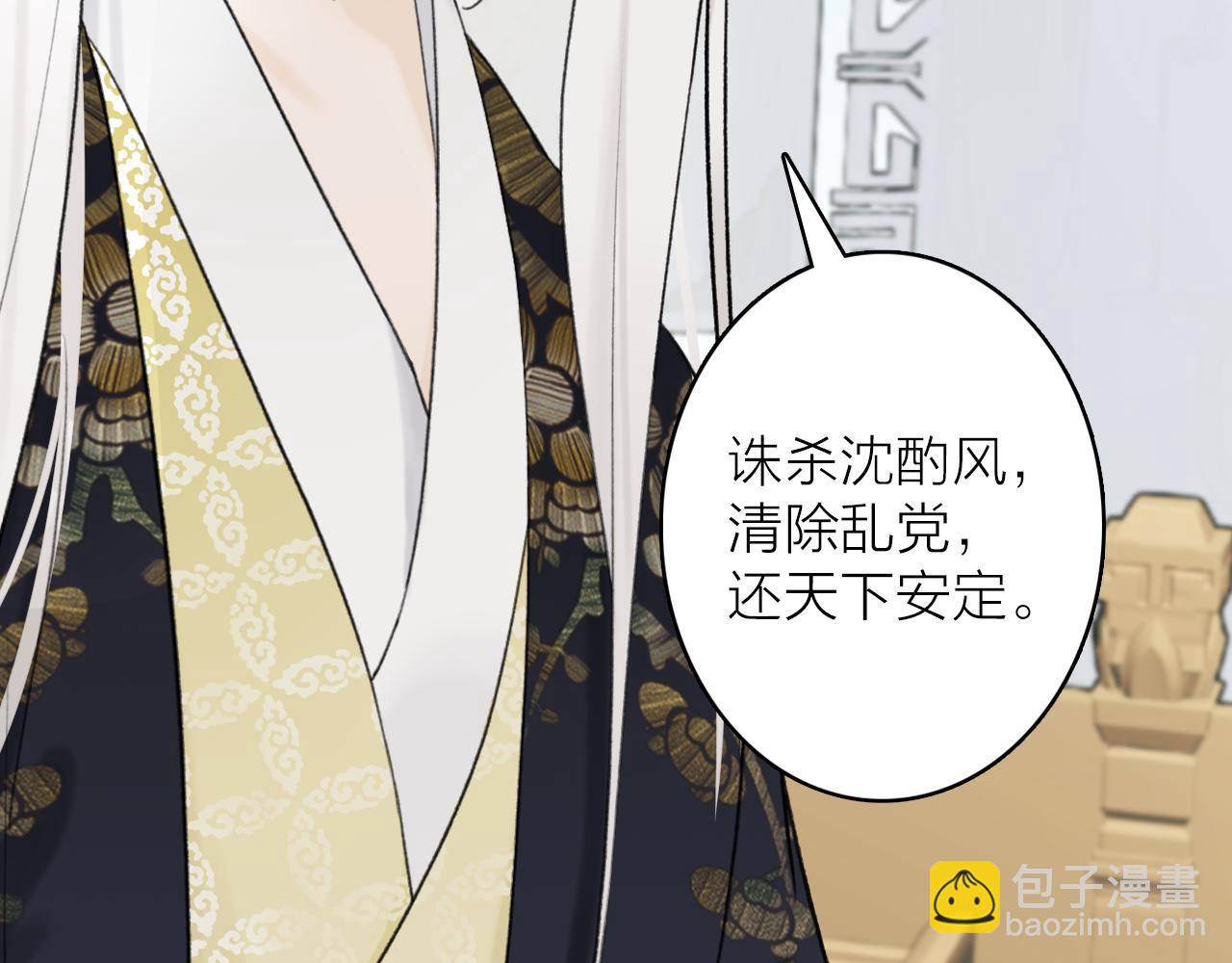 第76话 谈判96
