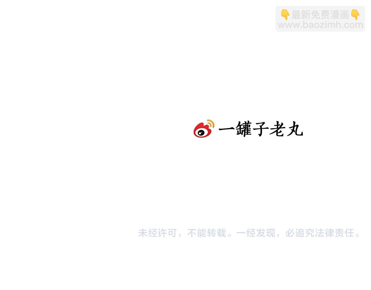 第76话 谈判99