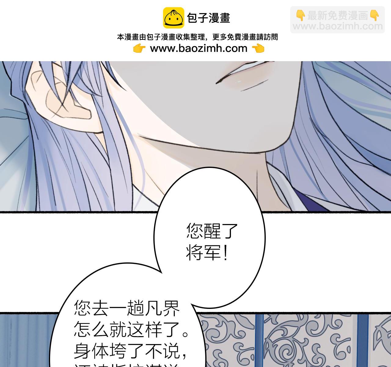 第79话 背刺1