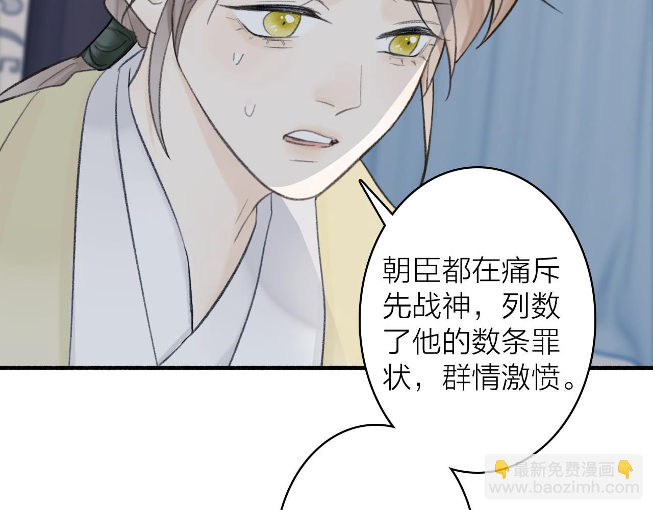 第79话 背刺10
