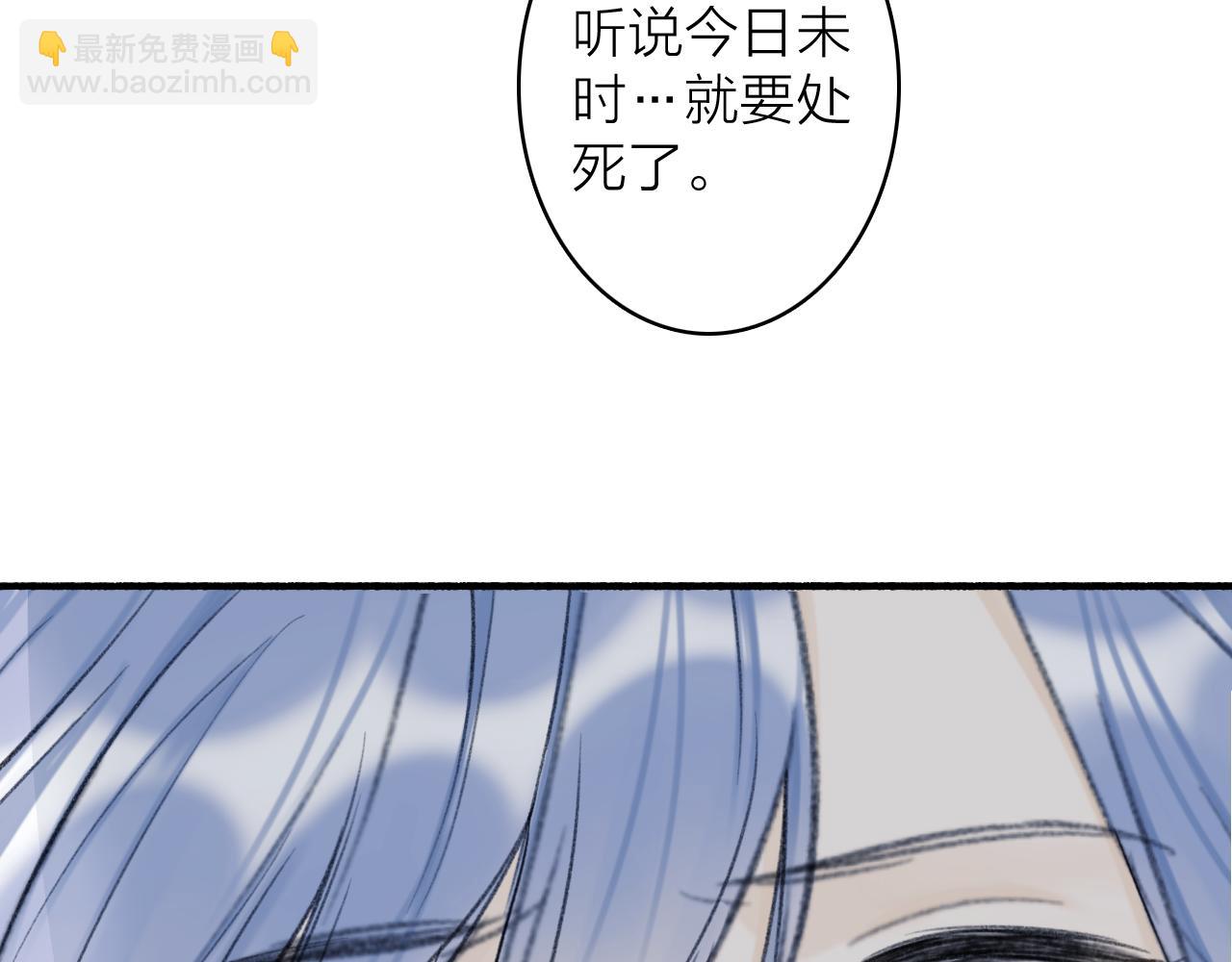 第79话 背刺11