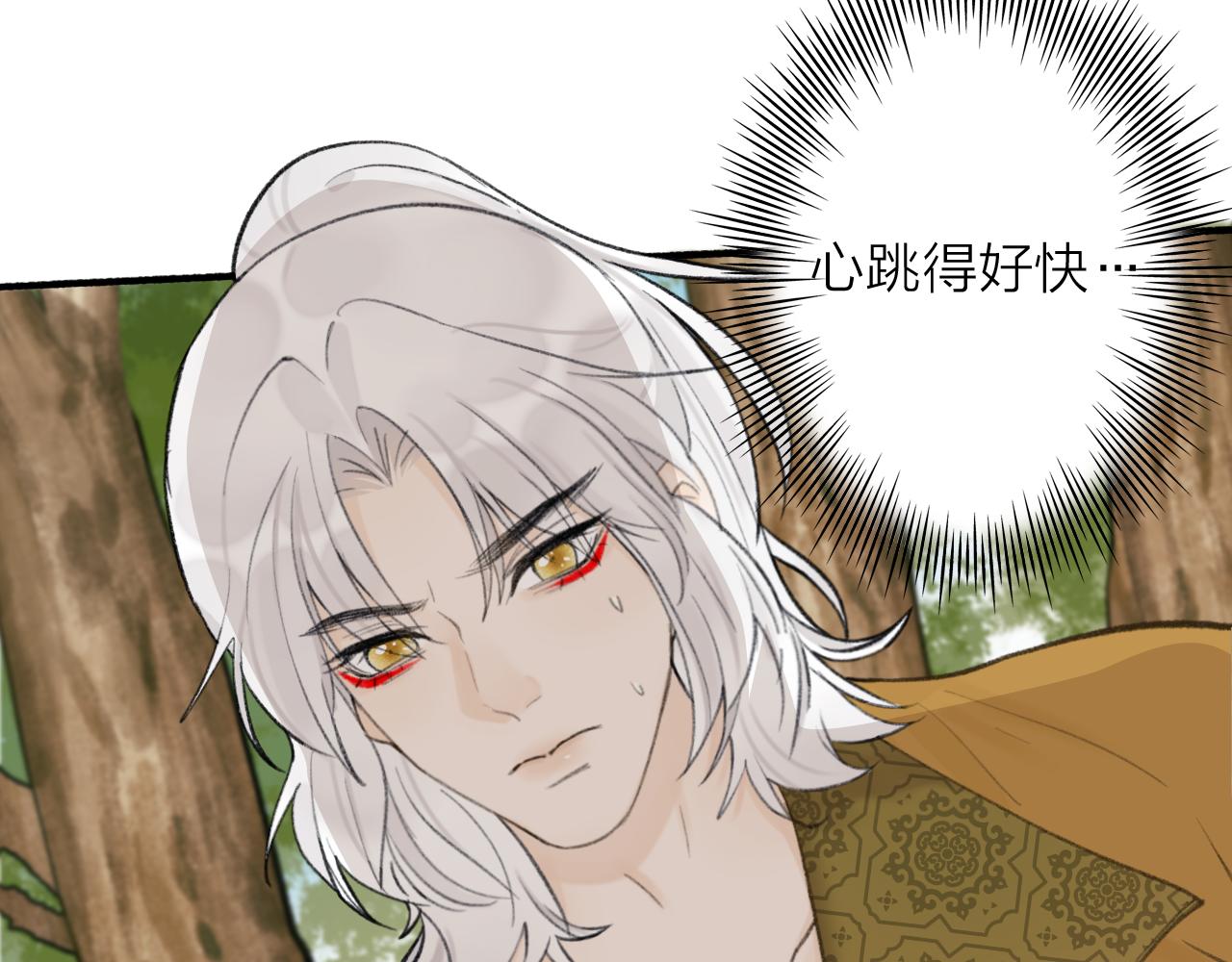 第79话 背刺15