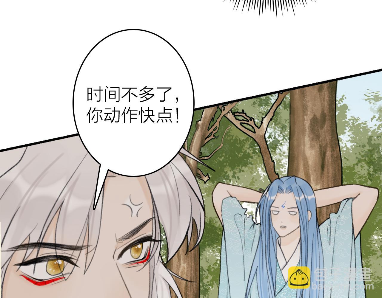 第79话 背刺17