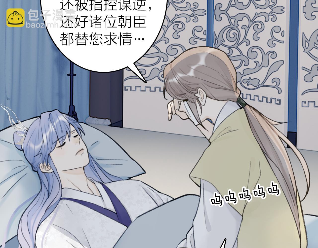 第79话 背刺2